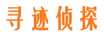 久治外遇出轨调查取证